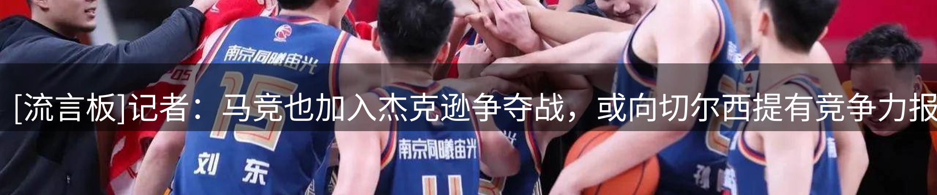 品牌资讯
